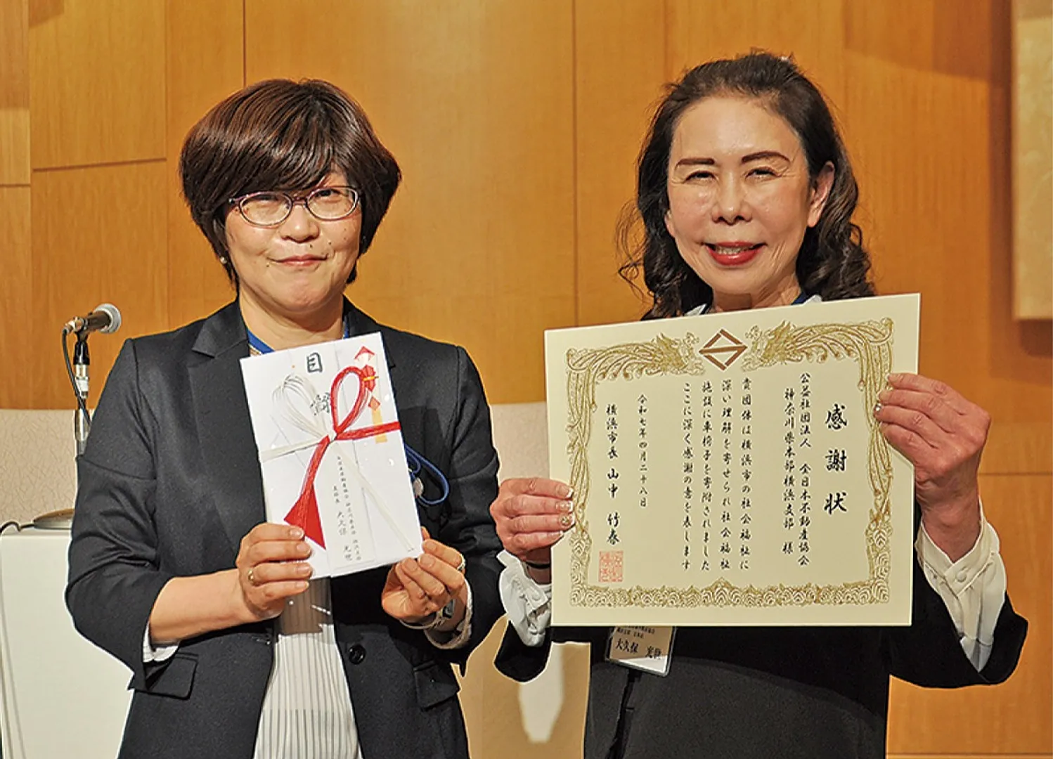 大久保支部長（右）と高木部長