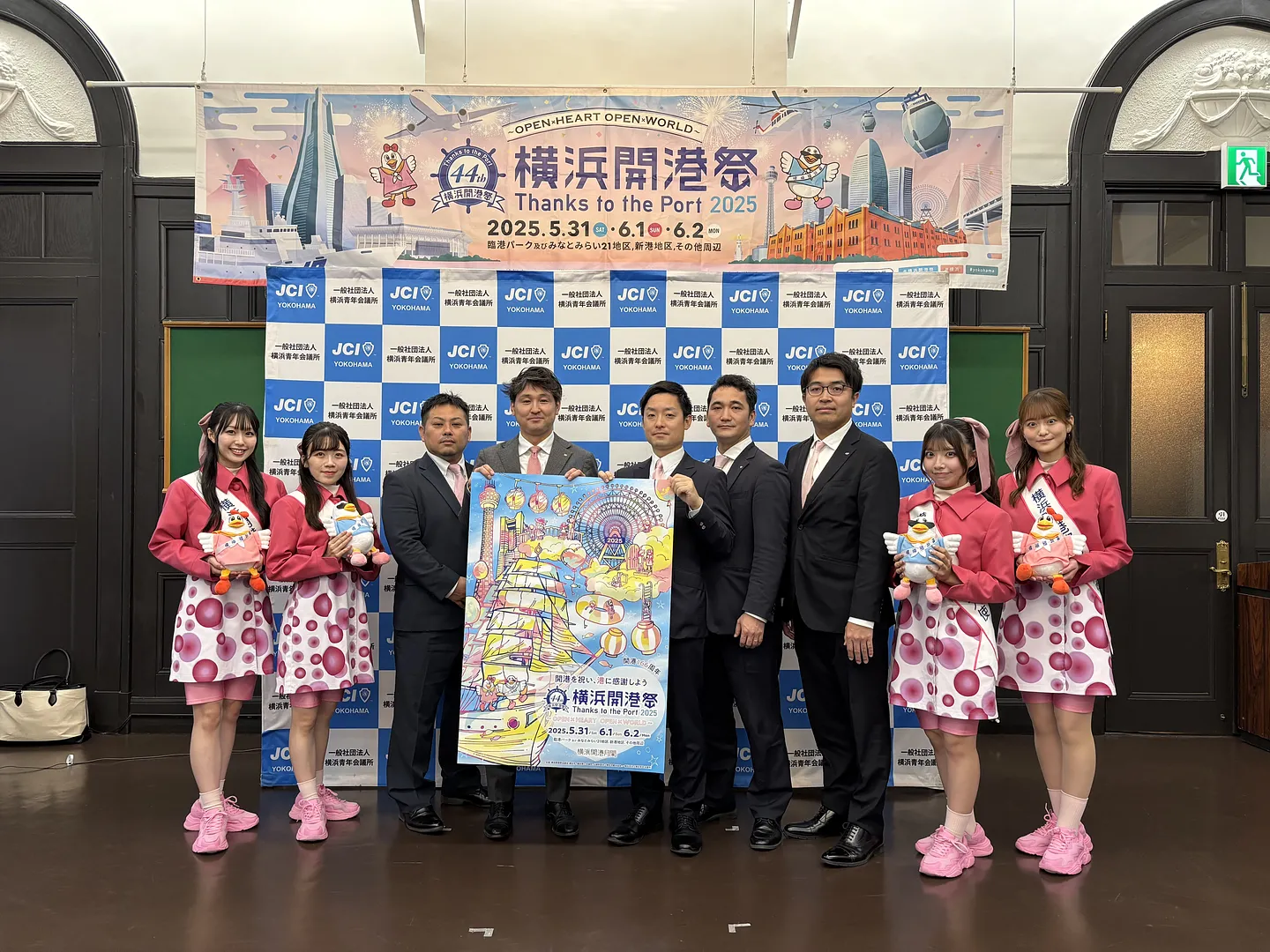 横浜開港祭