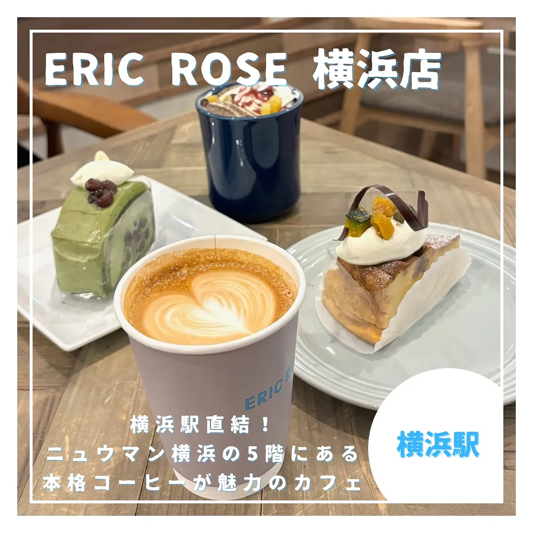 ERIC ROSE