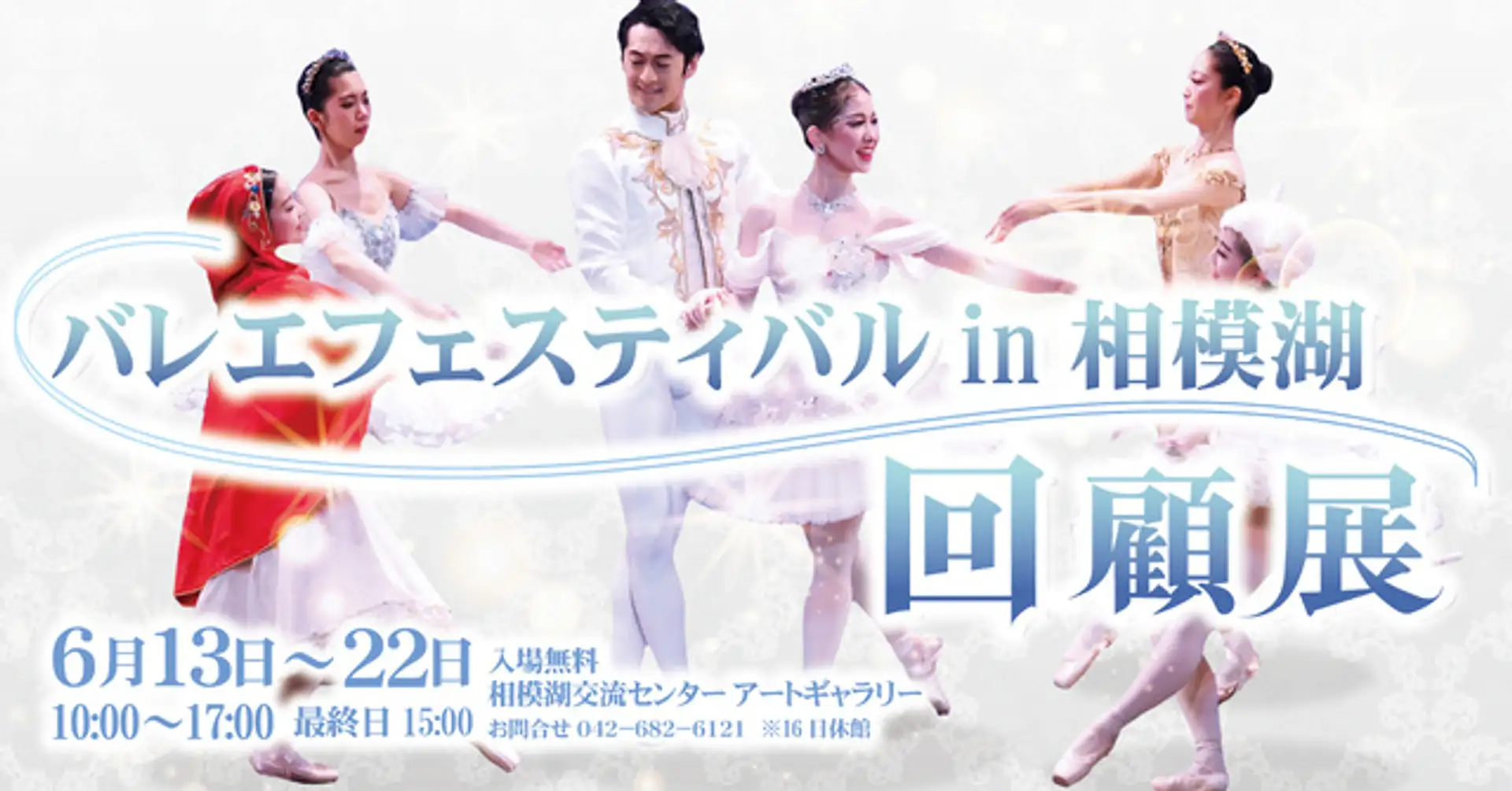 山下純一郎個展「和紙と共に60年の歩み」 | イベント一覧
