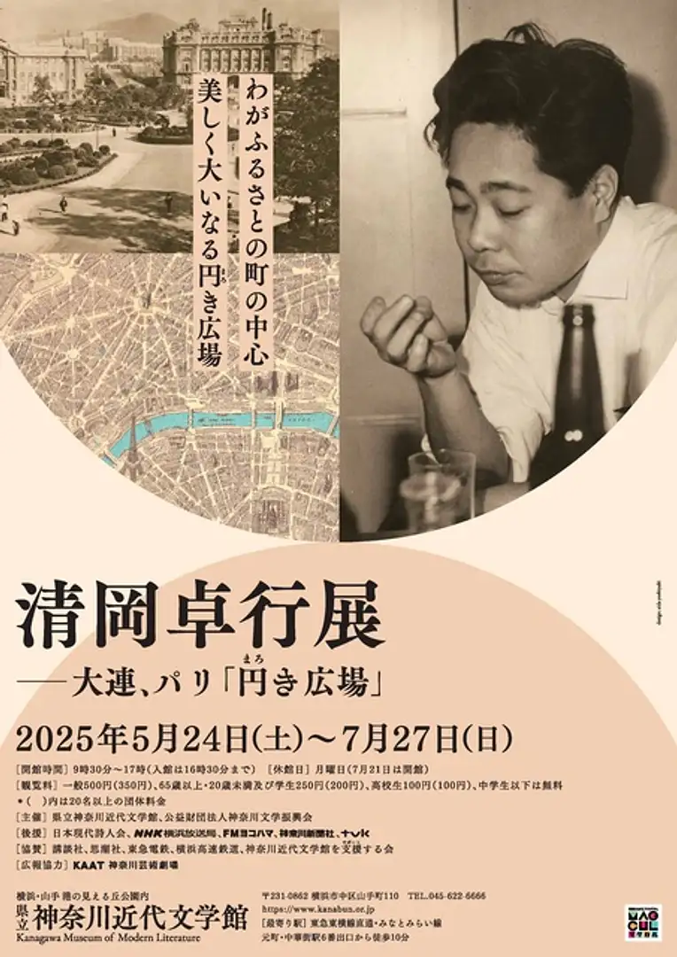 真理 No.22　1993年1月特別号「大宇宙真理占星学」特集号 真理 No.22 1993年1月特別号「大宇宙真理占星学」特集号 - メルカリ