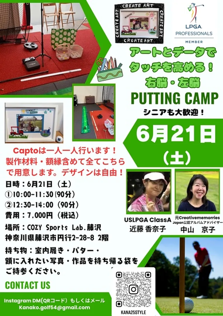 （C)株式会社COZY