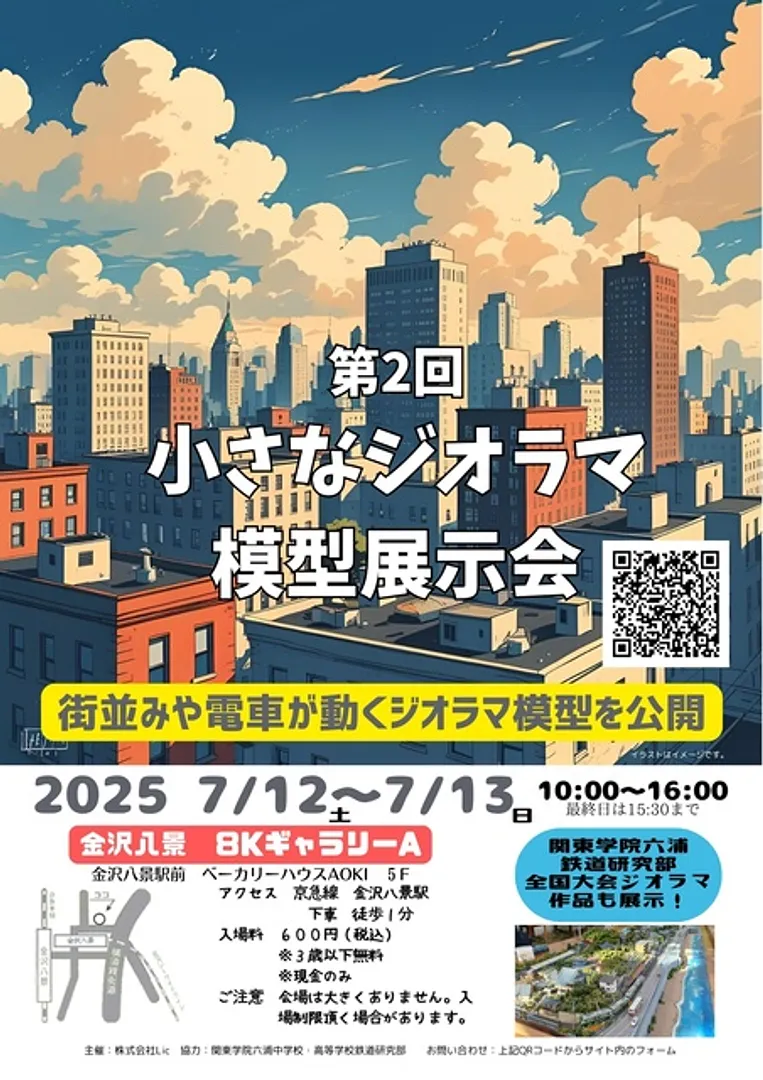 株式会社Lic