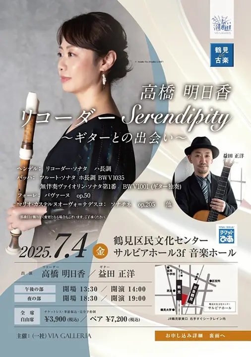 一般社団法人ヴィア･ガレリア