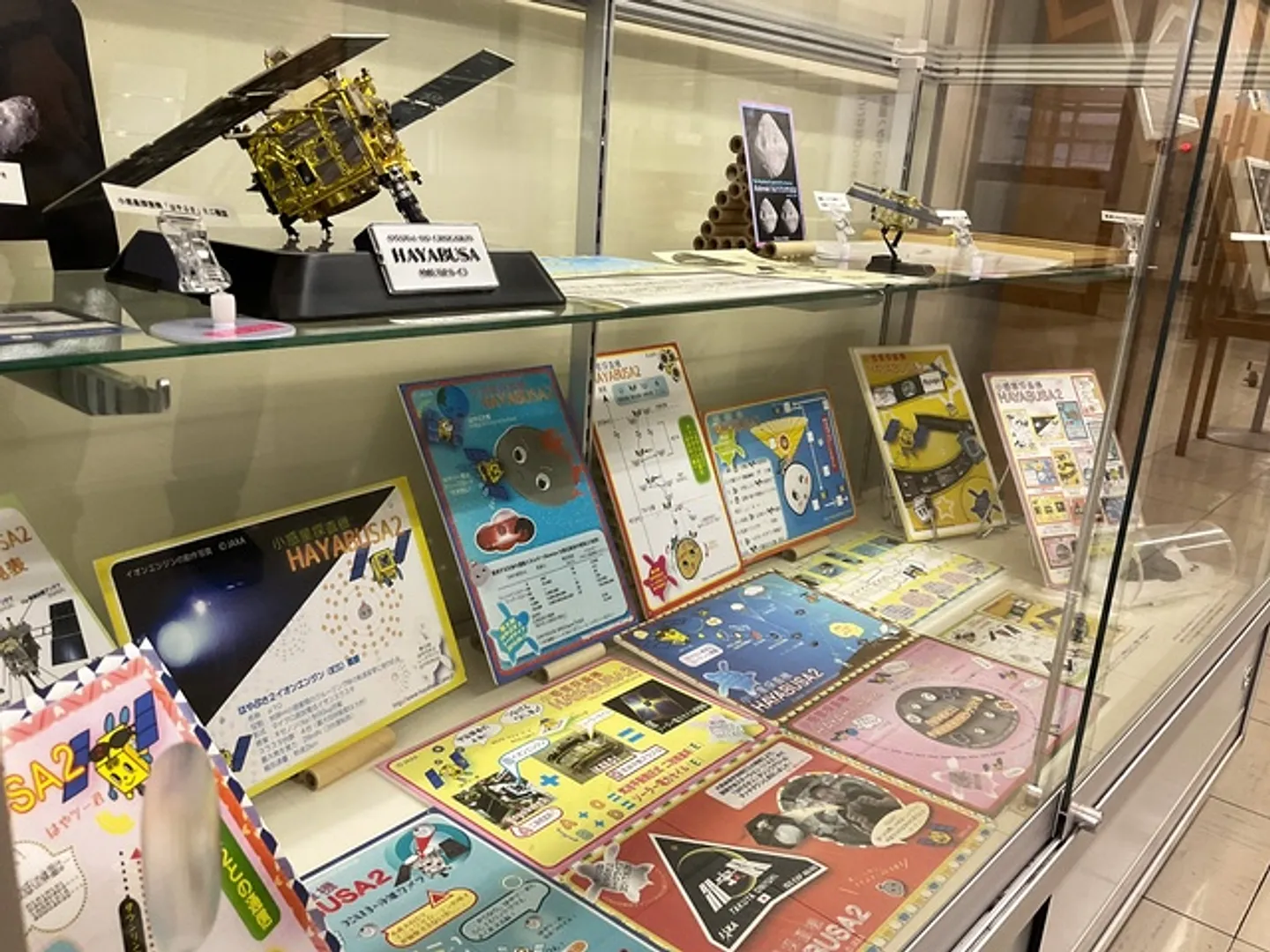 展示イメージ