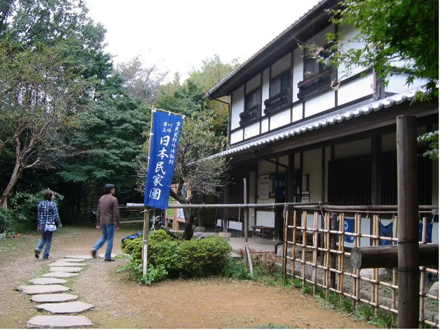 伝統工芸館外観