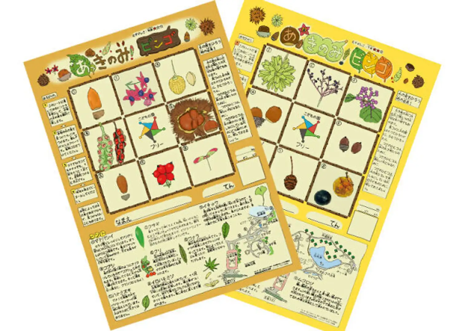 ［新品きれいな稀少品］植木等の CD ビンゴゲーム［A］ 新品きれいな稀少品］植木等の CD ビンゴゲーム［A］ 新品きれいな稀少