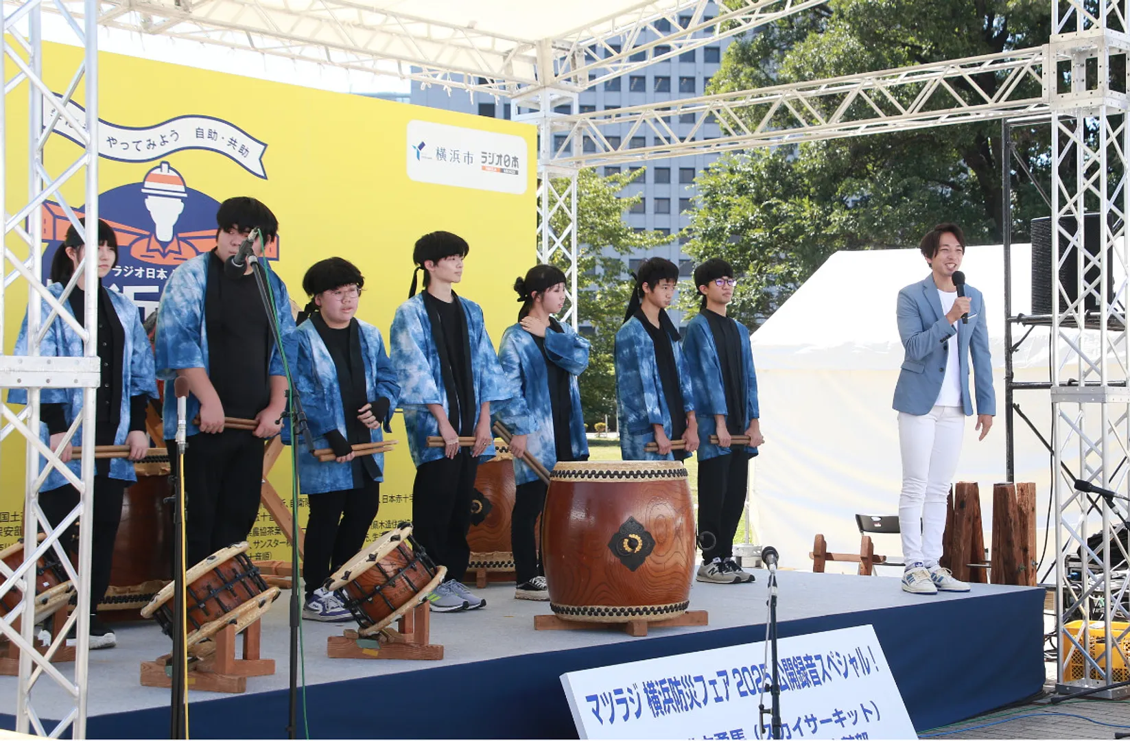 公開録音に参加した「スカイサーキット」の松本勇馬さん（右）と星槎学園高等部相模太鼓部