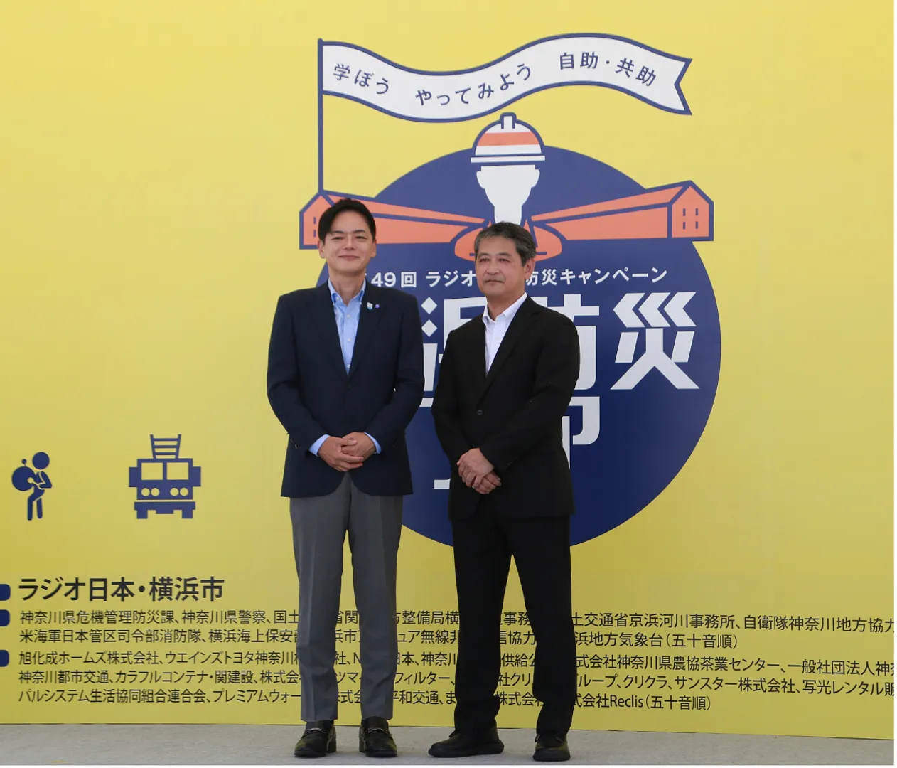 オープニングセレモニーに参加したラジオ日本の高橋洋一社長（右）と横浜市の山中竹春市長