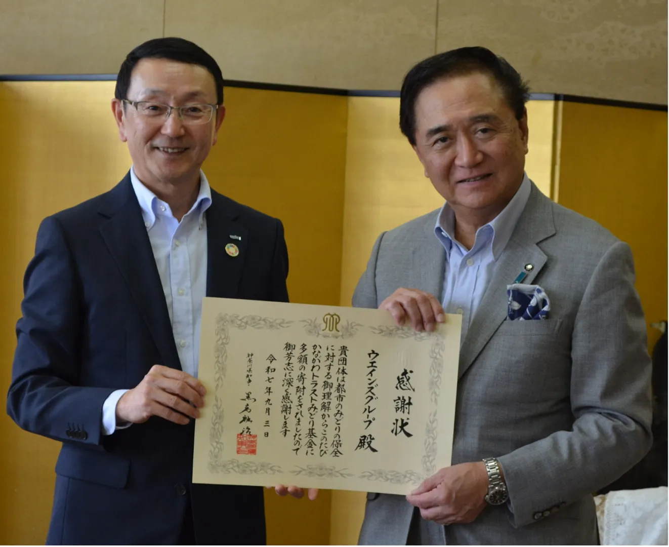 黒岩知事から感謝状を受け取った印出副会長(左）