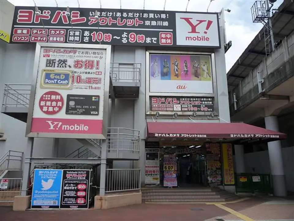 J0066645c.jpg