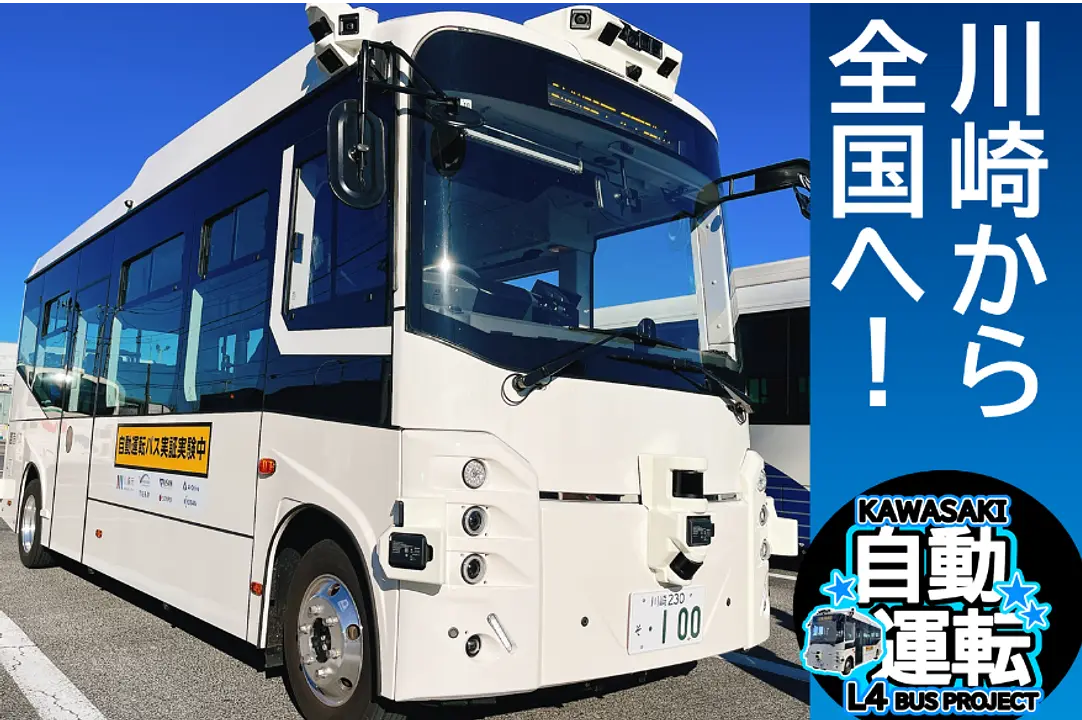 川崎市クラウドファンディング