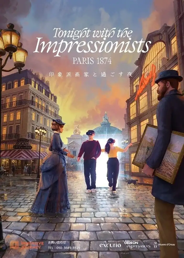 海外でも活躍された画家の遺作 横浜アソビル「IMMERSIVE JOURNEY」第2弾作品『Tonight with the