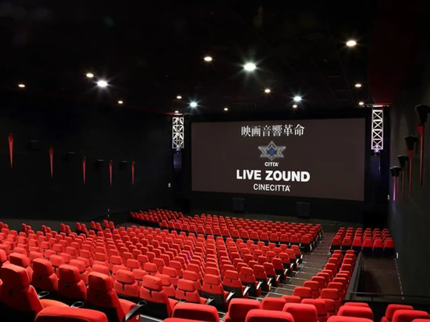 独自のサウンドシステム「LIVE ZOUND」で大迫力の音響が楽しめる