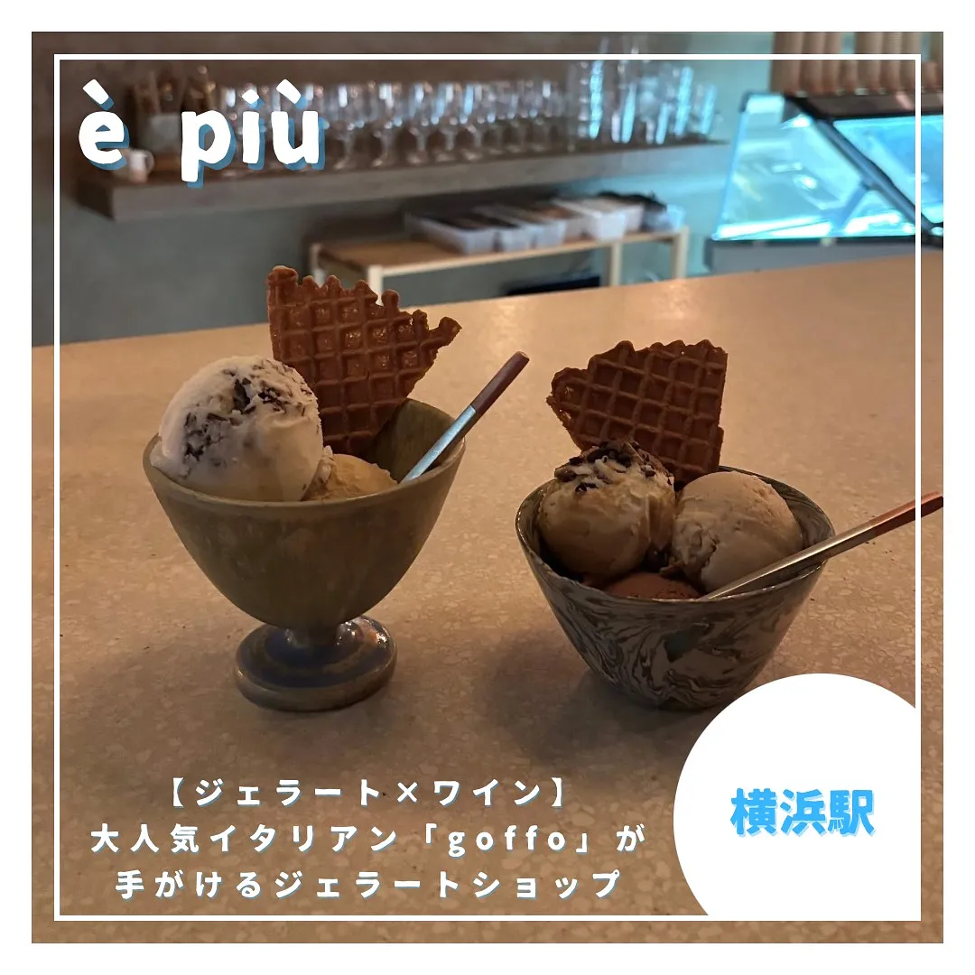 epiu