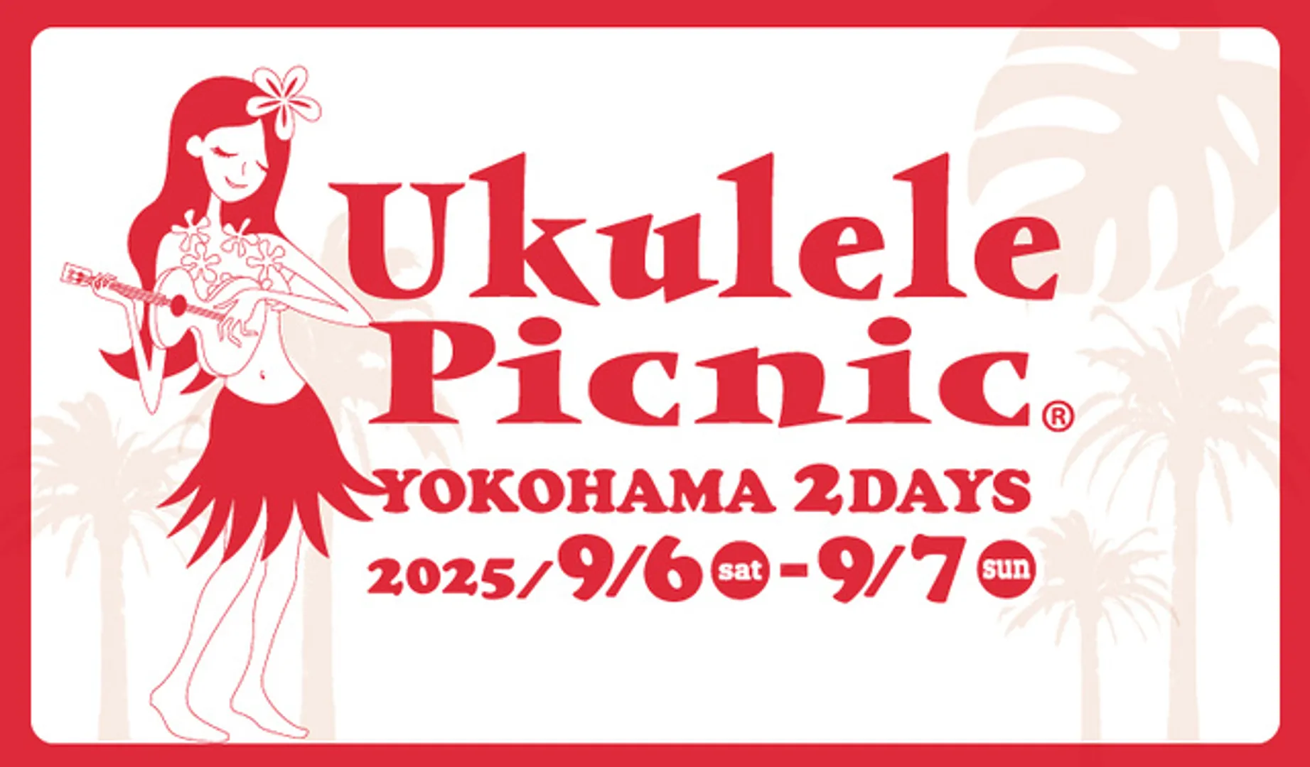 UkulelePicnic事務局
