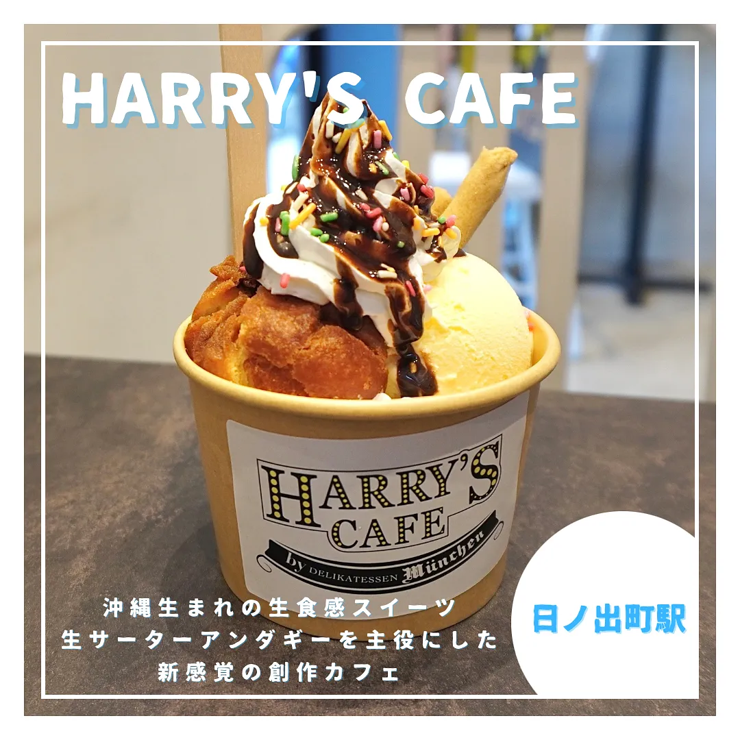 harrys