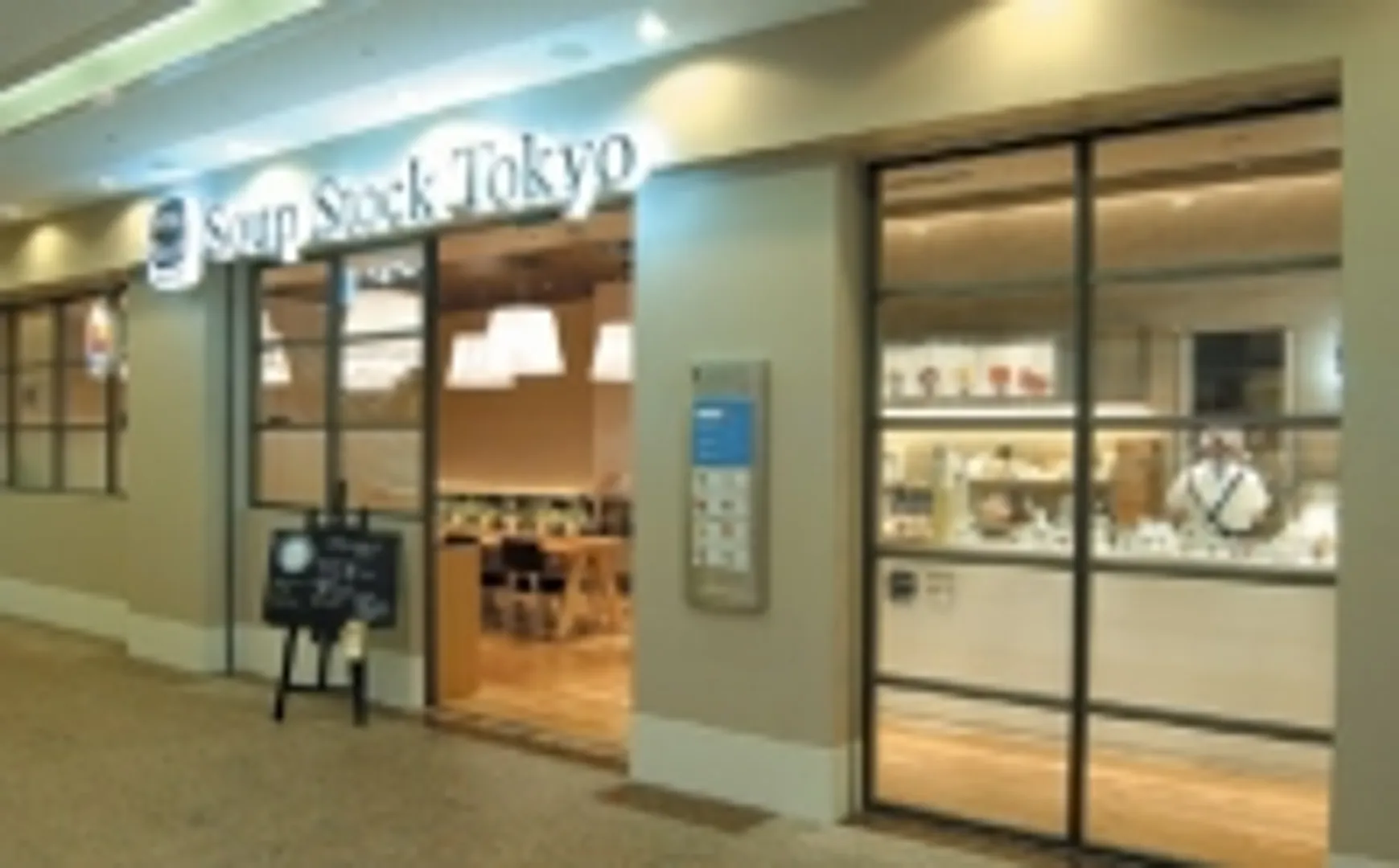 スープ ストック トーキョー.jpg