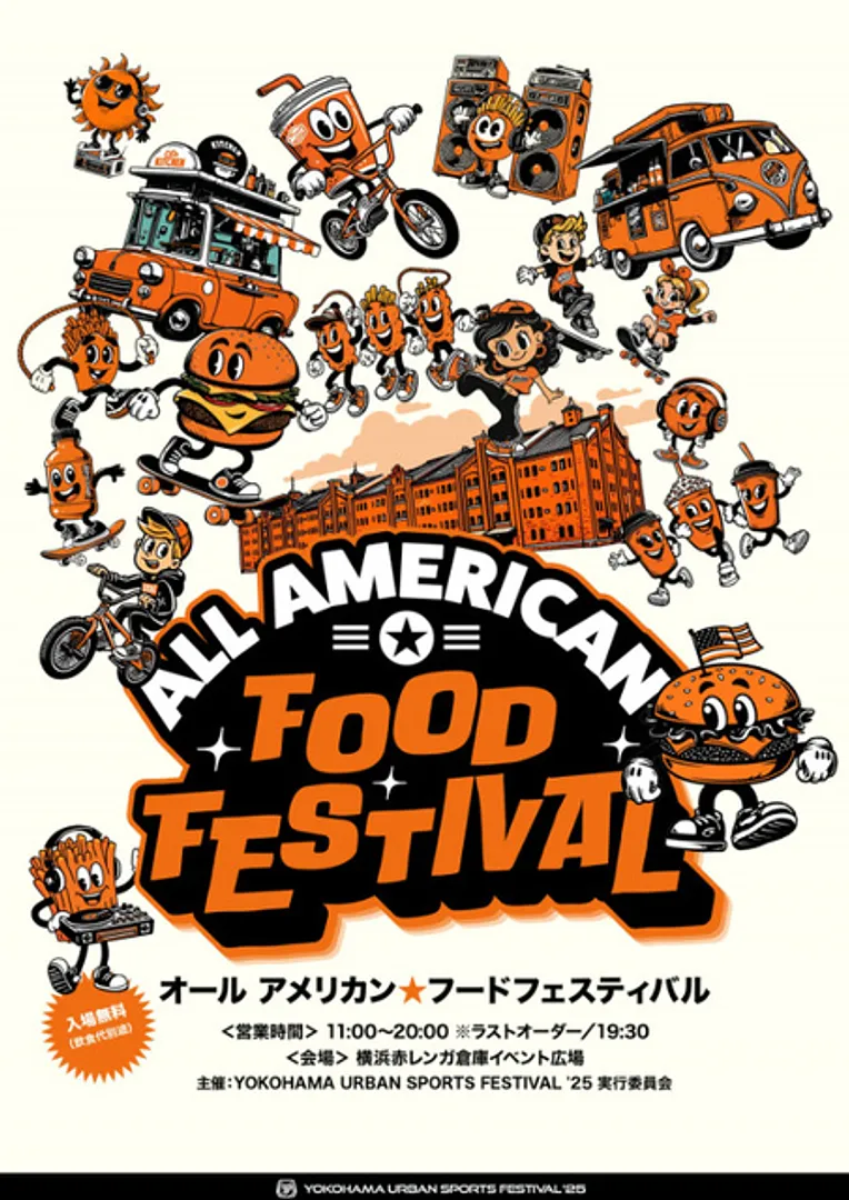 YOKOHAMA URBAN SPORTS FESTIVAL’25 実行委員会
