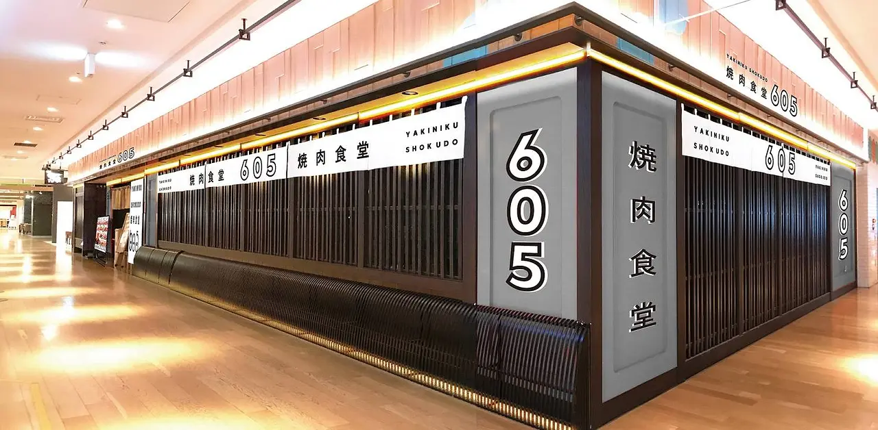 焼肉食堂605.jpg