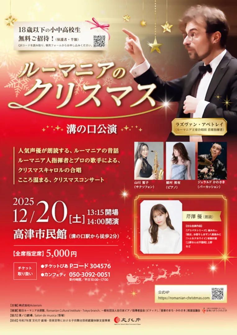 （C）Asterism Co., Ltd.