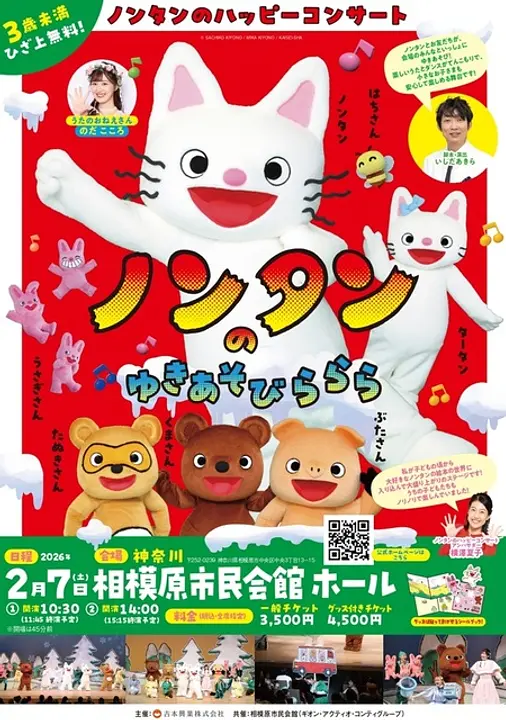 (C)SACHIKO KIYONO･POLYGON PICTURES･NIPPON COLUMBIA