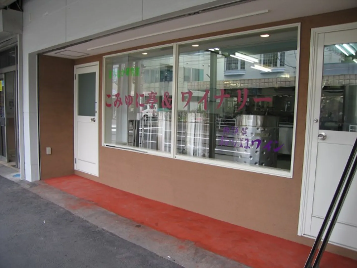 ワイナリー工場