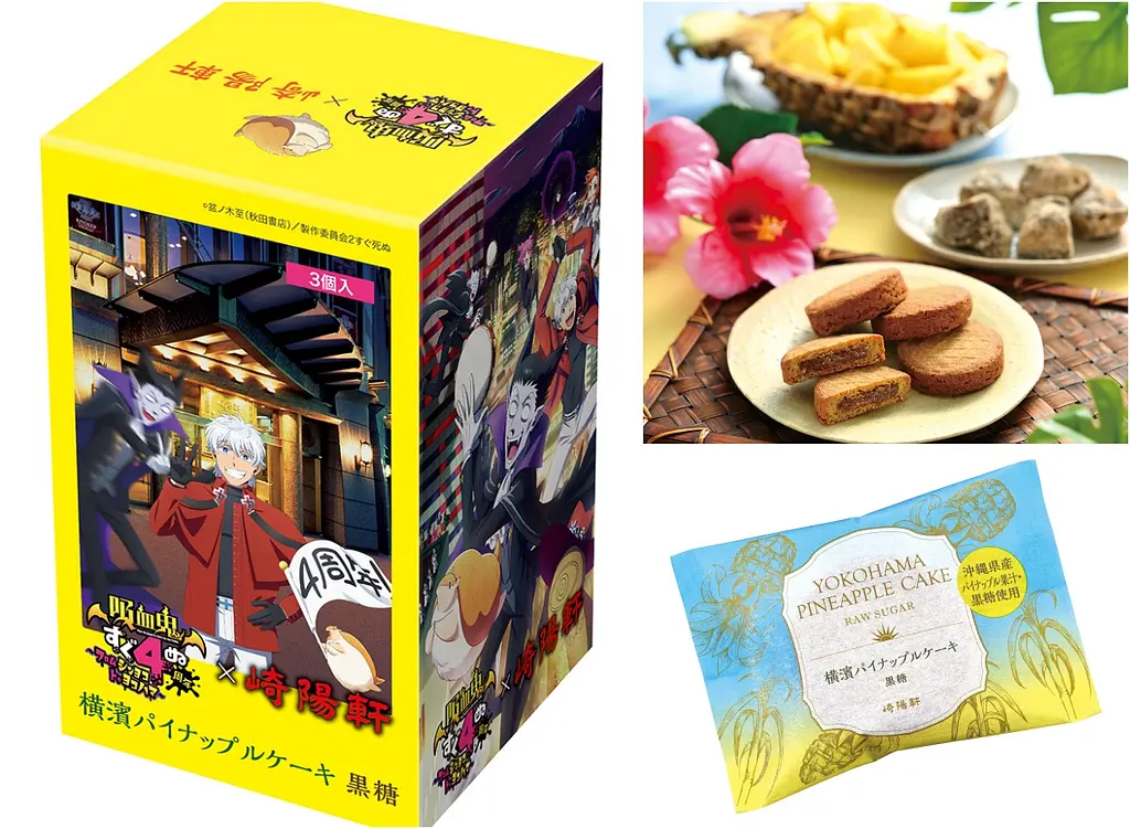PSA10 超ハイカロリーの悪魔的限定スイーツ すず SP “超ハイカロリーの悪魔的限定スイーツ”すず(サイン入り) 買取