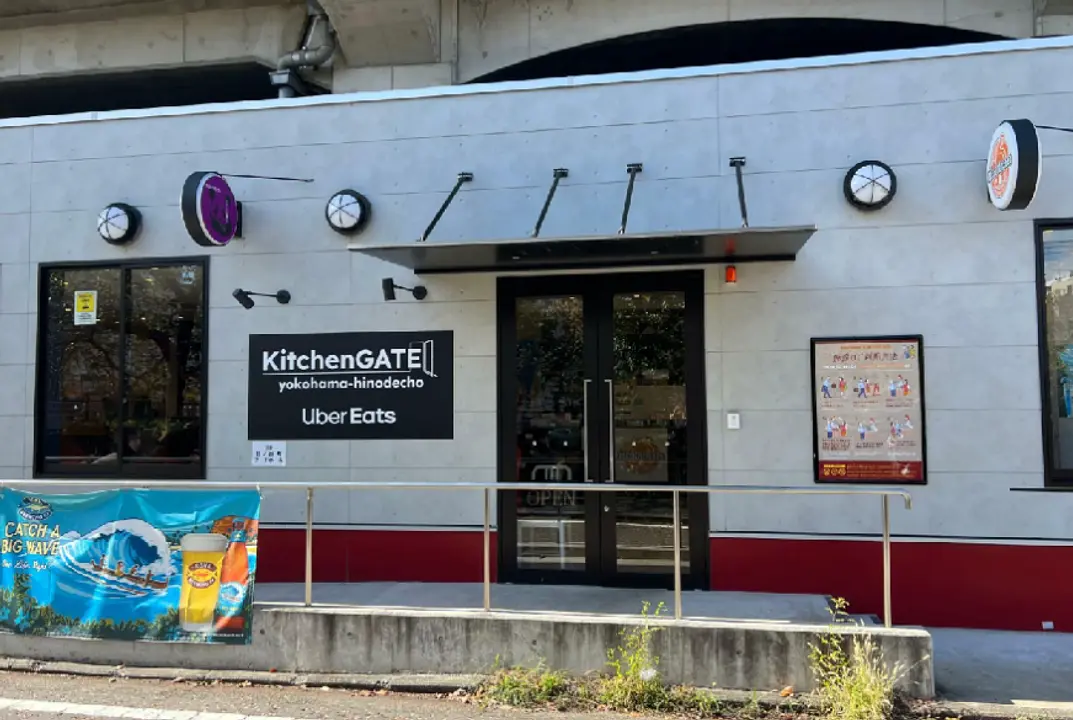 １３_Farm Deli & Bar.png