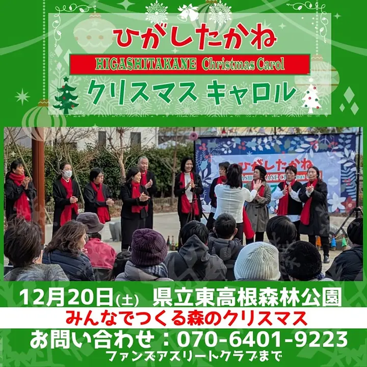 (C)ファンズスポーツクラブ宮前