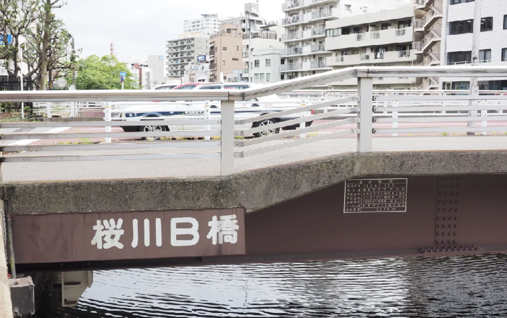 22_桜川橋.png