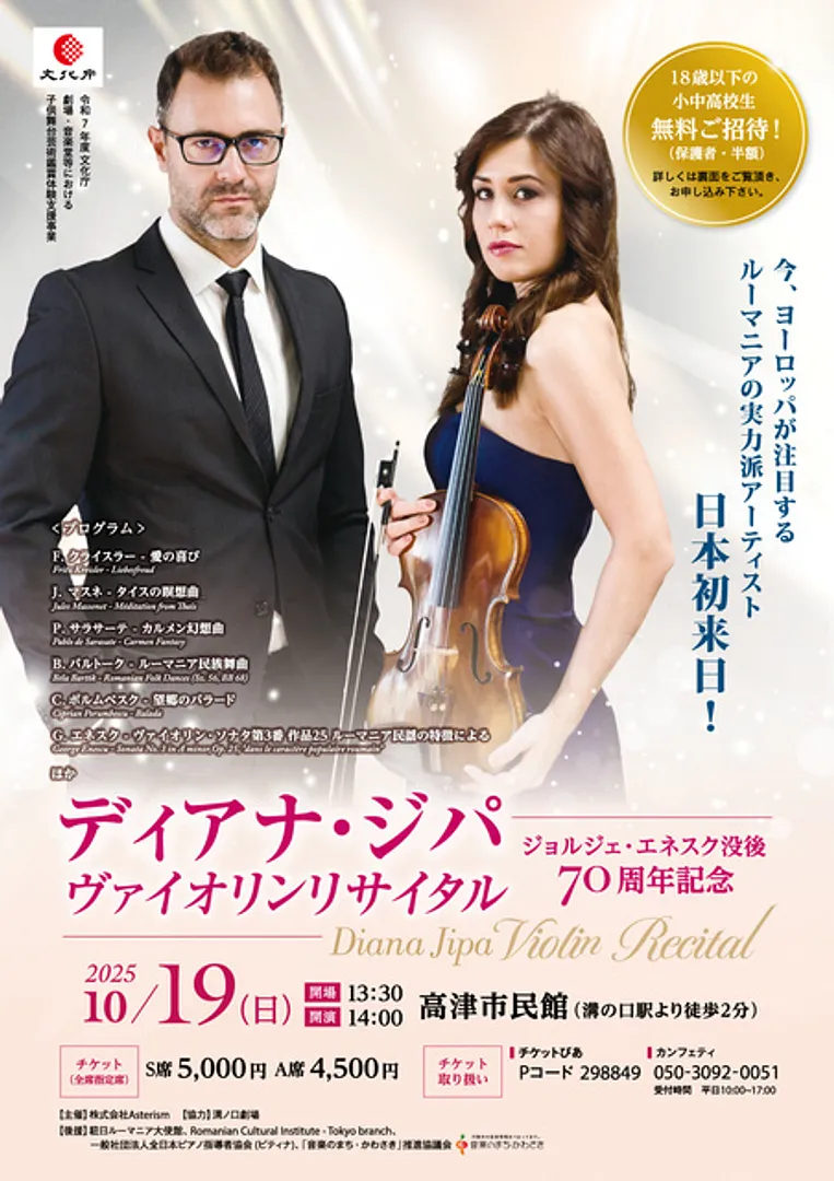 （C）Asterism Co., Ltd.