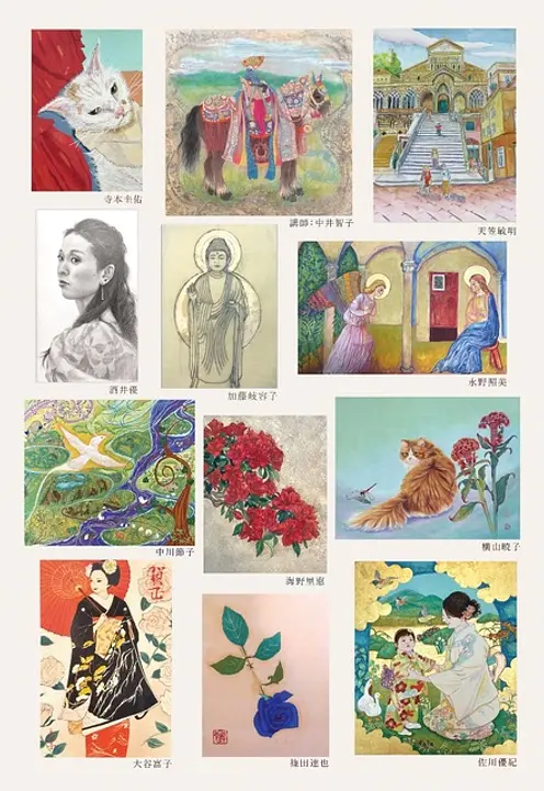 京都アートサロン