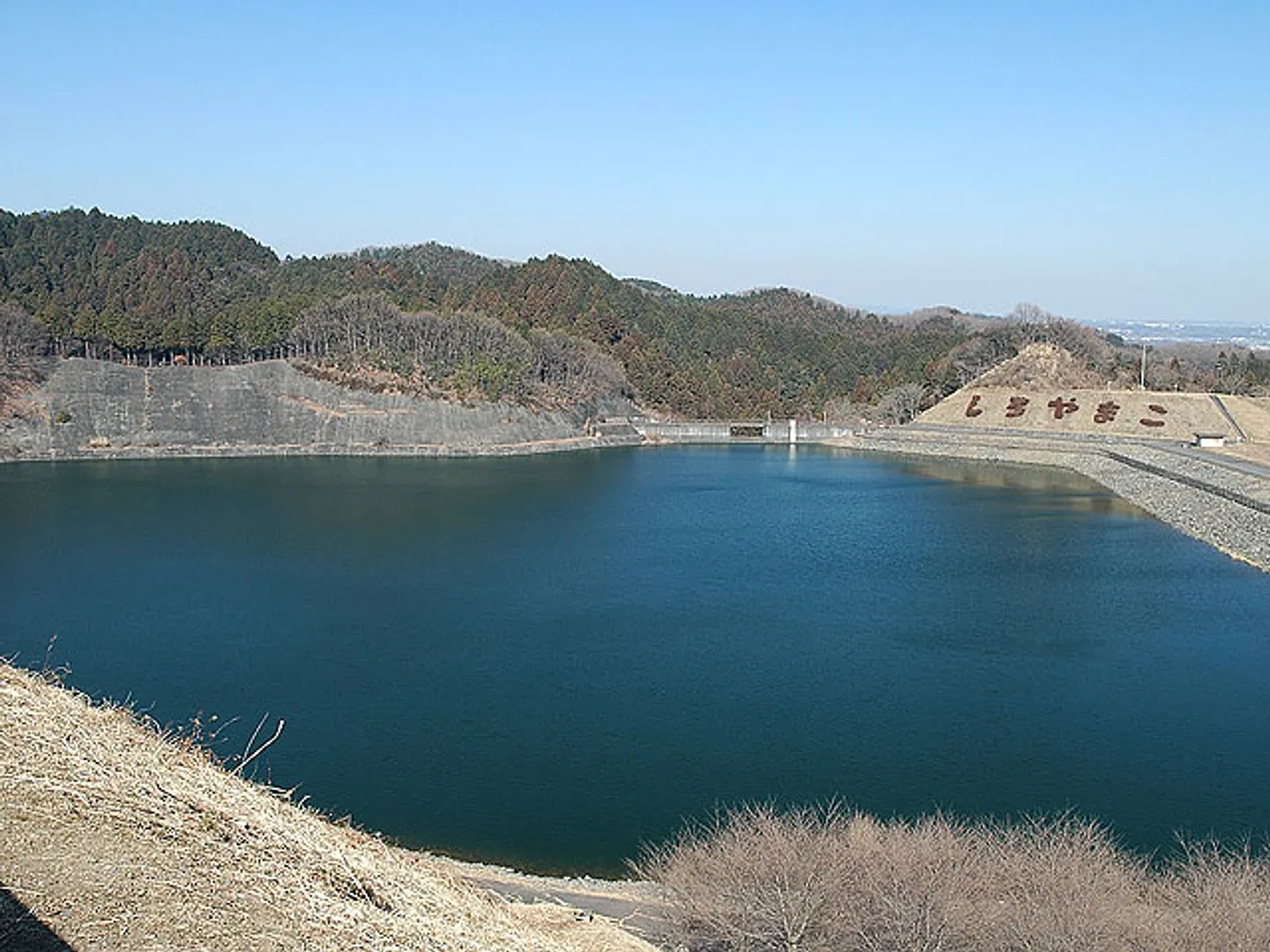 城山湖
