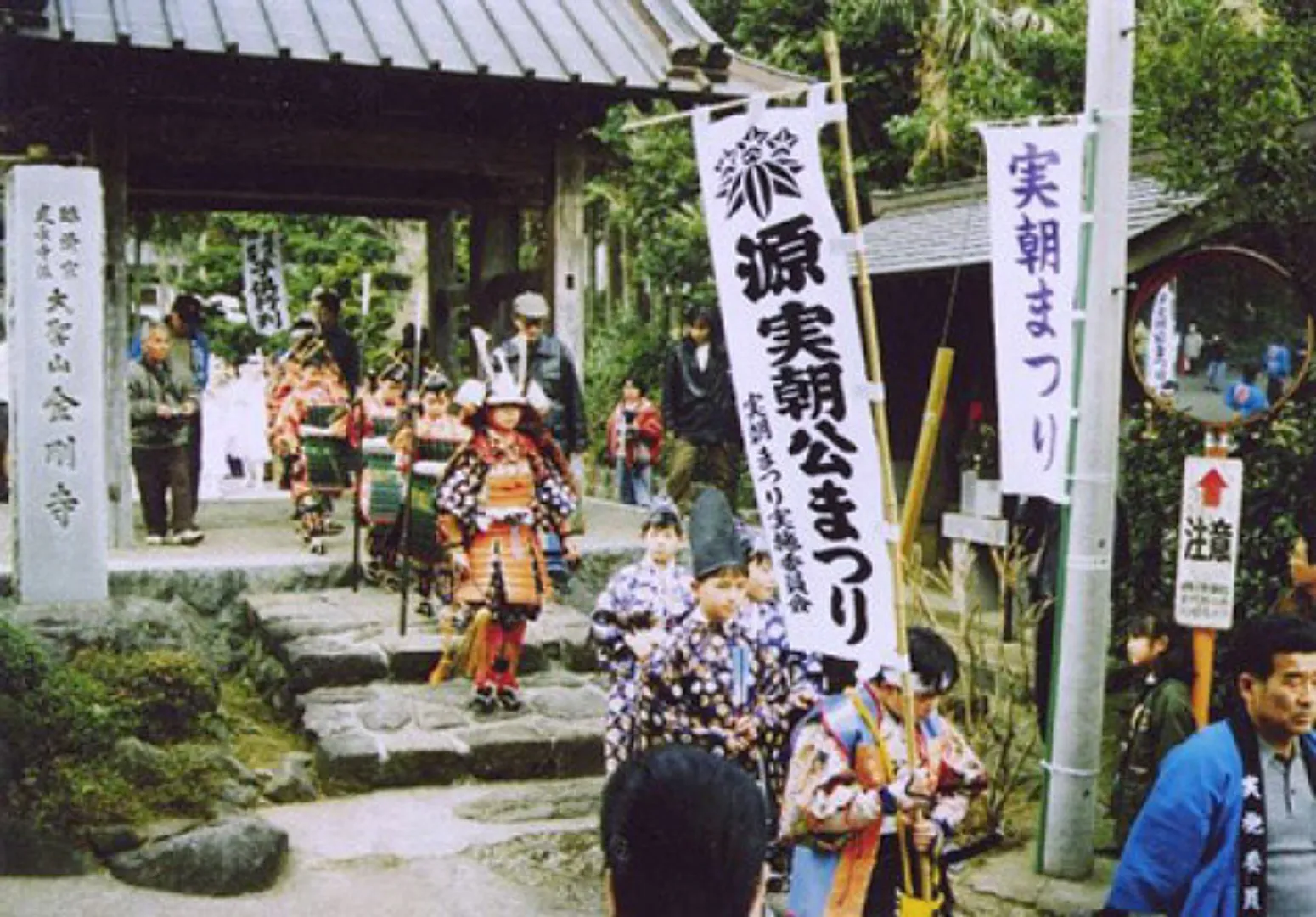 秦野市観光協会