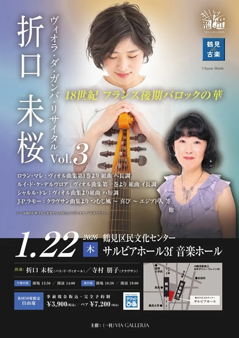 一般社団法人ヴィア・ガレリア
