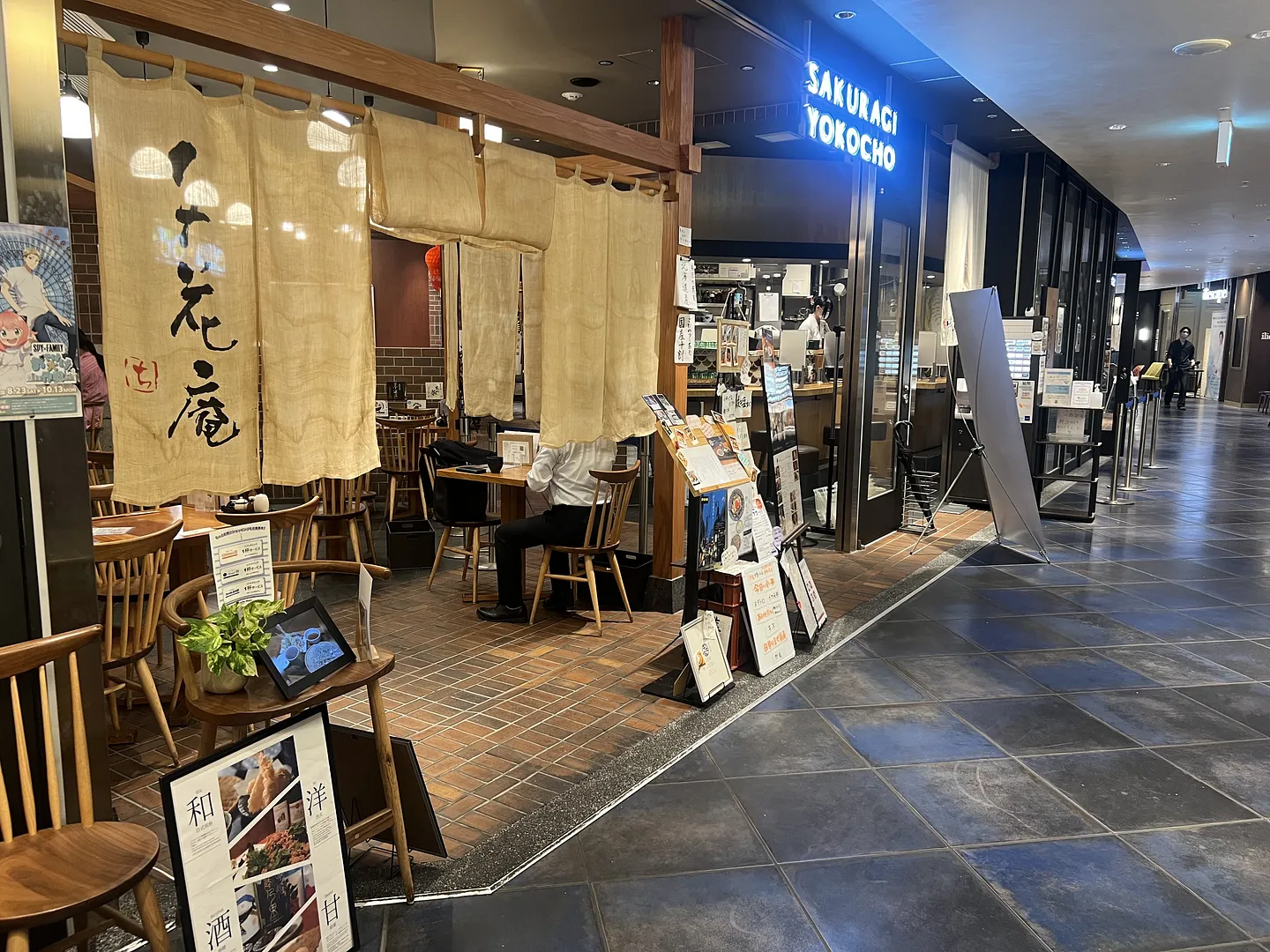 千花庵②.jpeg
