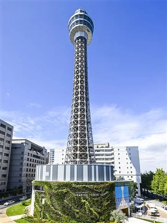 横浜のシンボルでもある横浜マリンタワー