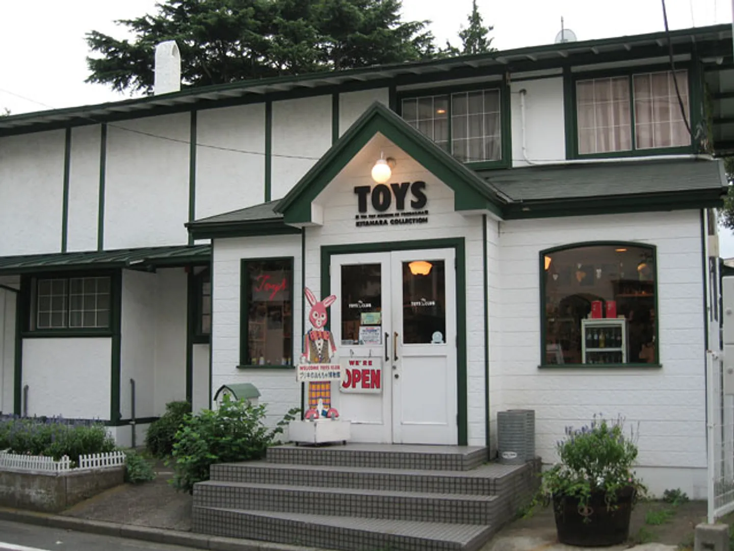 古い洋館を改装したブリキのおもちゃ博物館