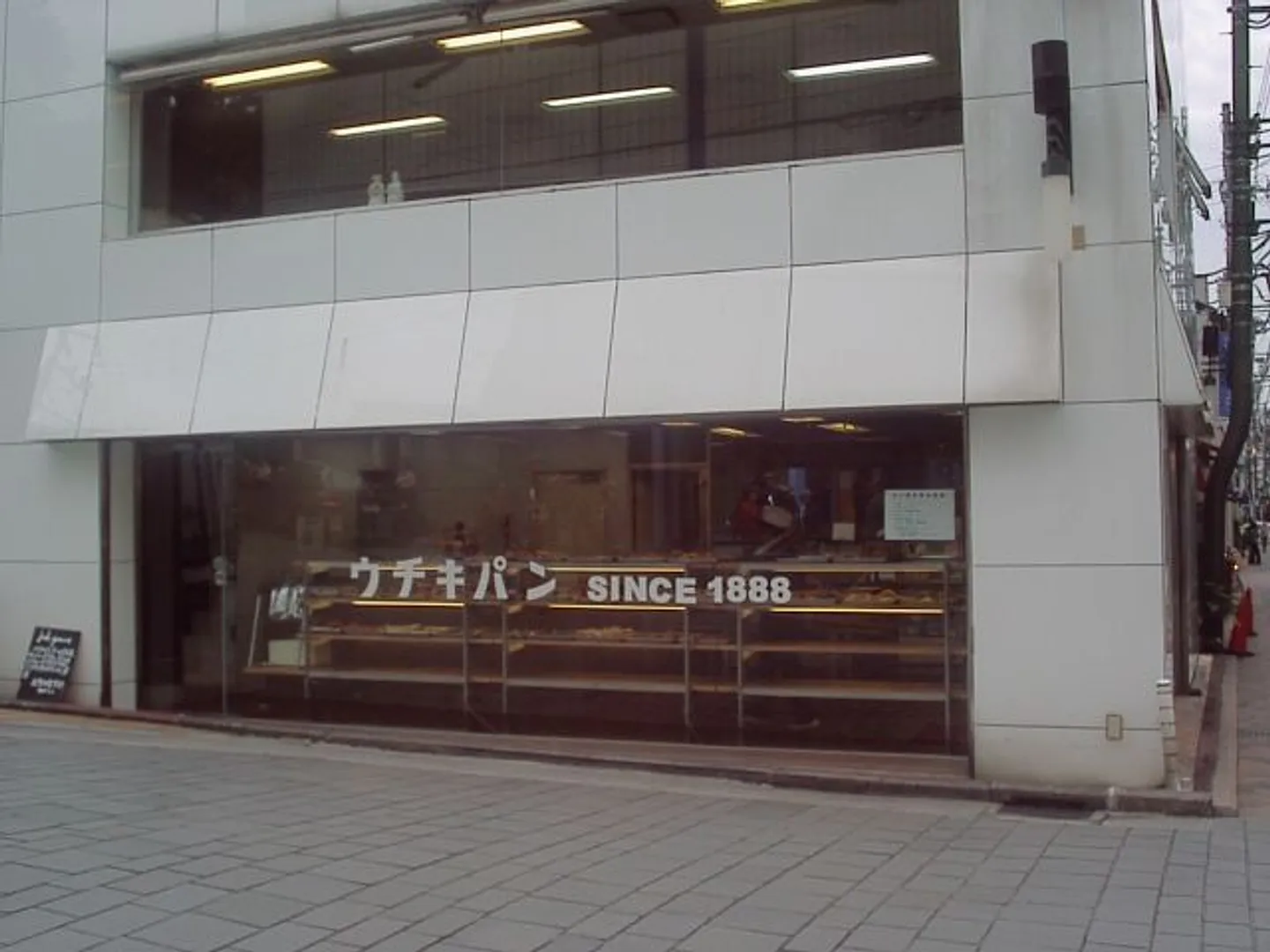 老舗のベーカリー