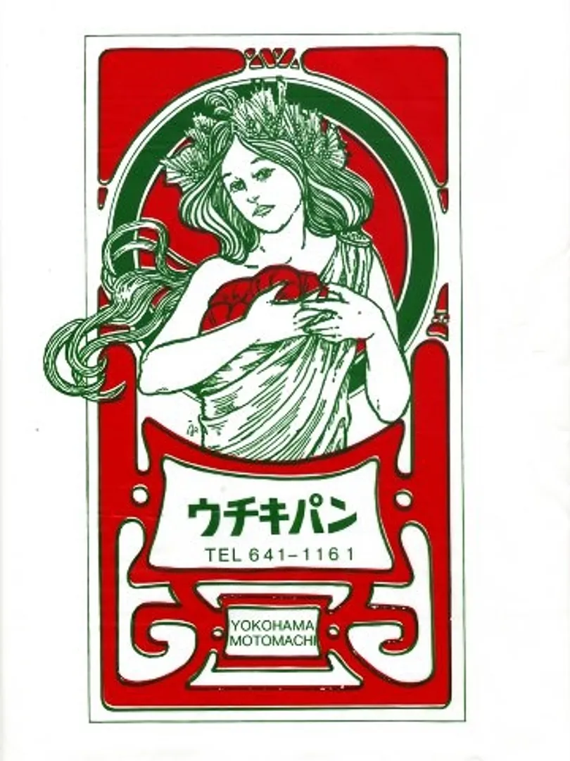 買物袋デザイン