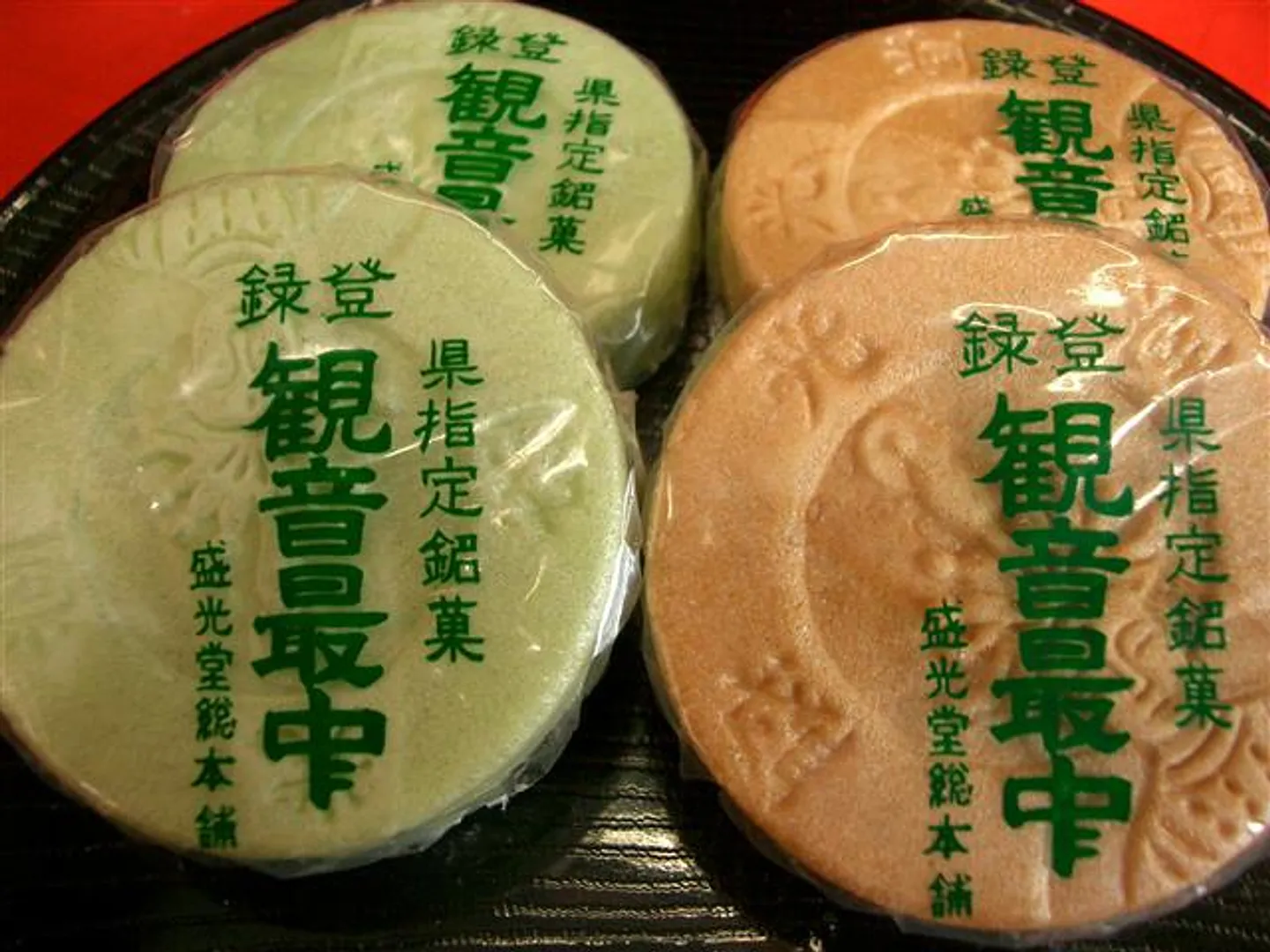 神奈川県指定銘菓「観音最中」