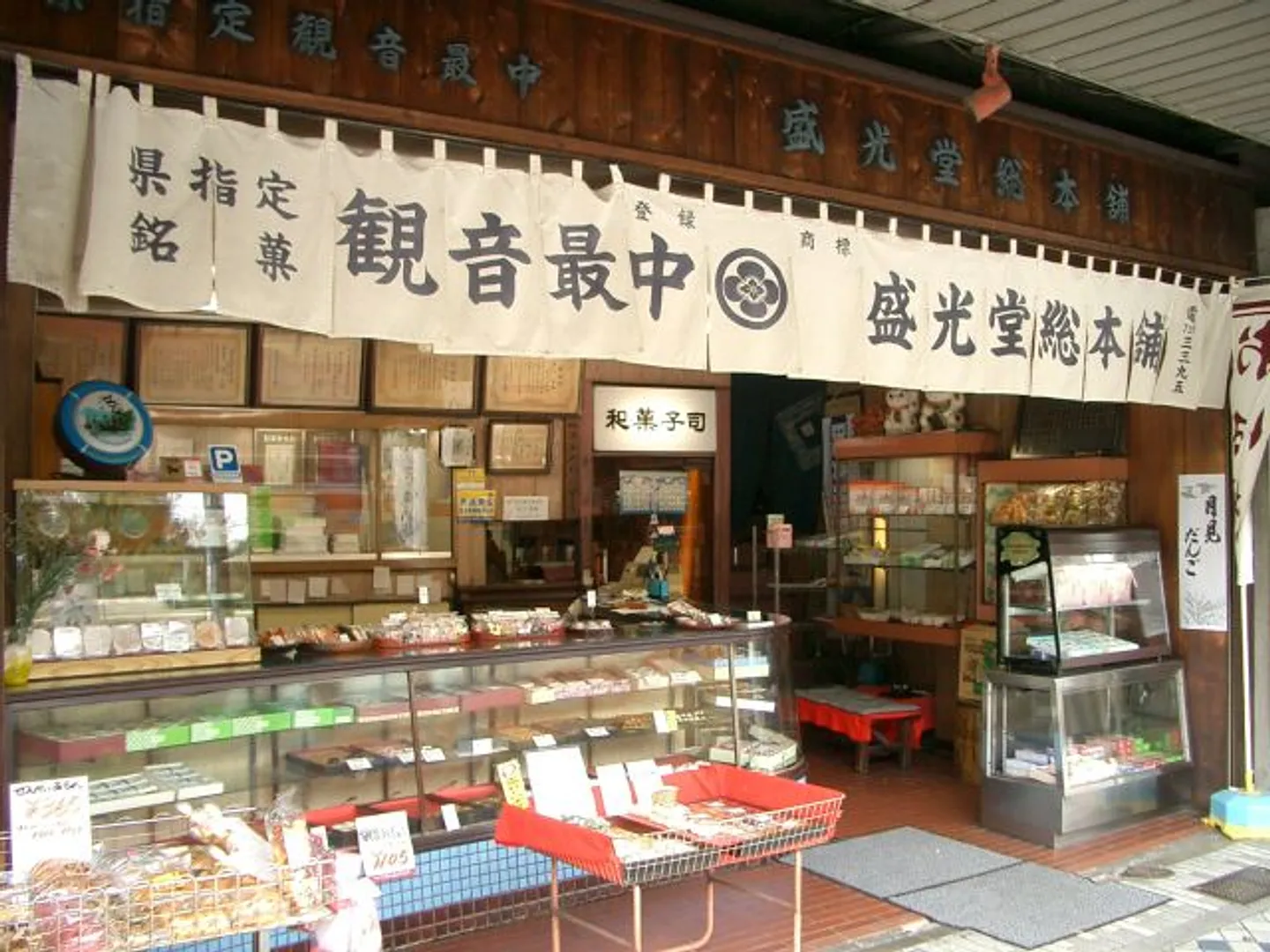 下町風情を残す