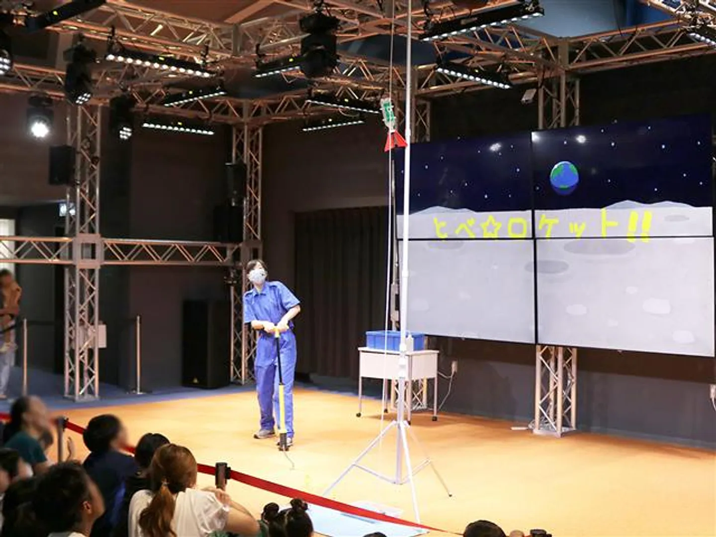 サイエンス・ショウ「とべ☆ロケット」