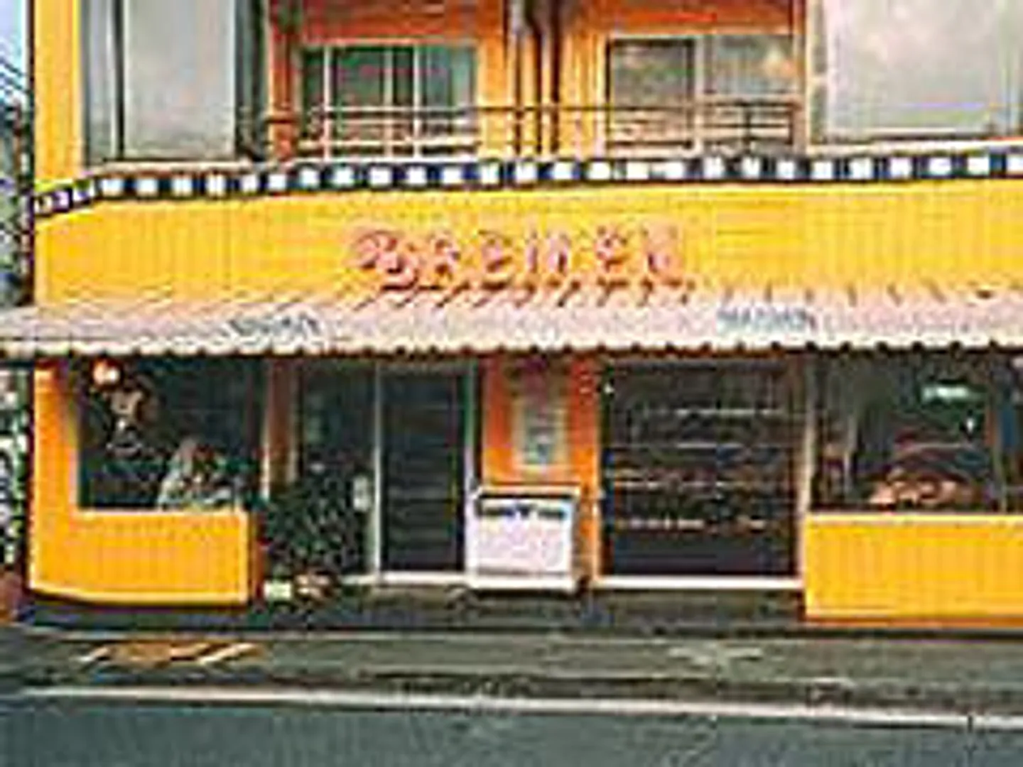 目を引く黄色い外観