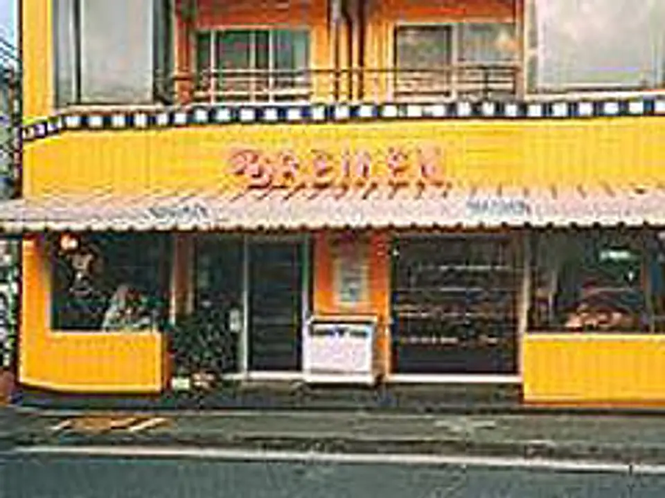 目を引く黄色い外観