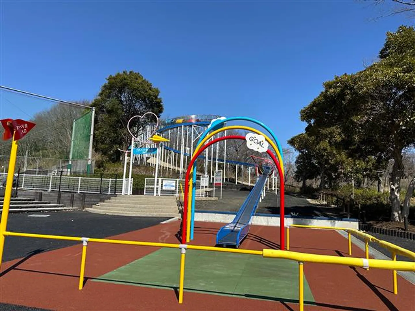 115mローラーすべりだい