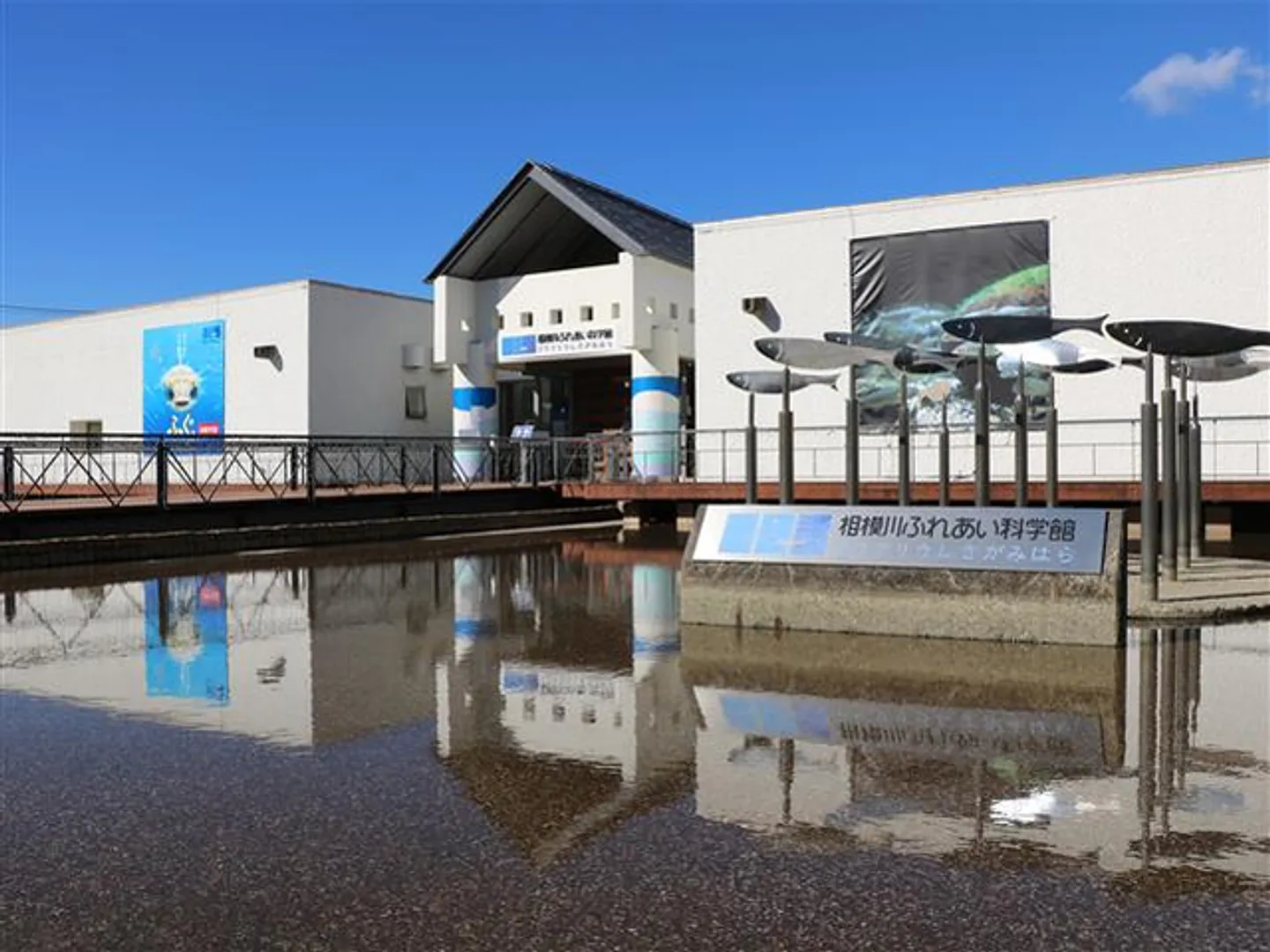 かながわの建築物100選の一つに選ばれている