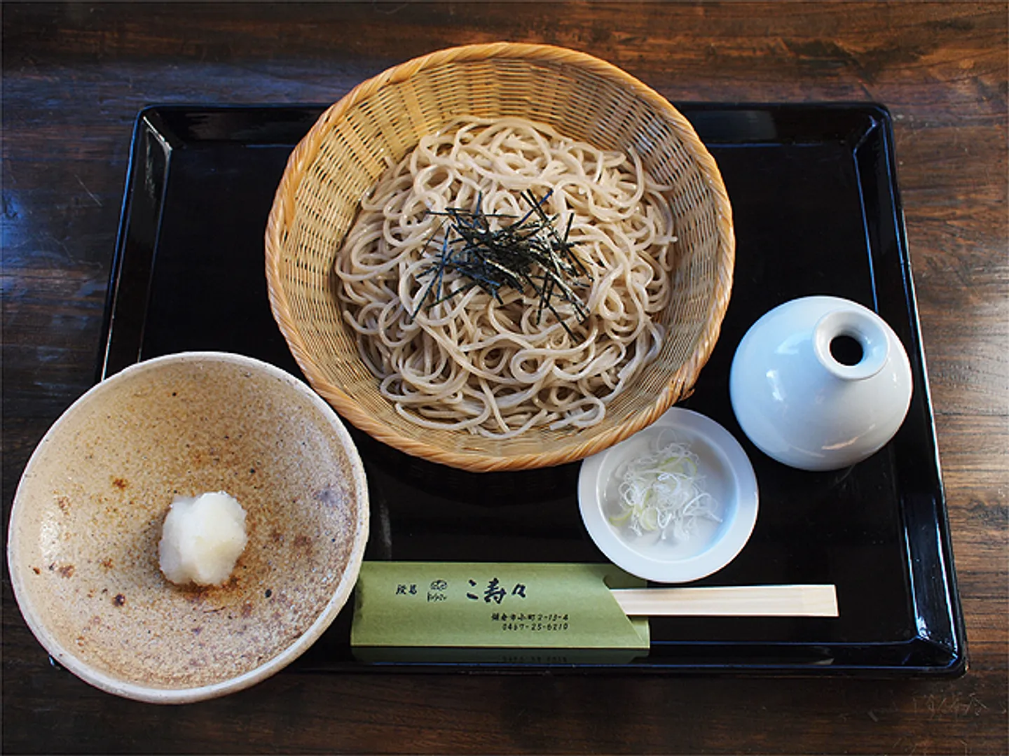 辛味おろしそば