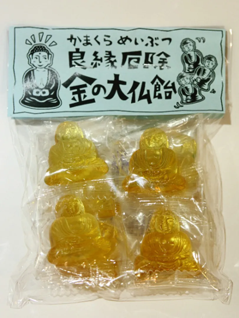 鎌倉大仏あめ(8個入り税込300円)